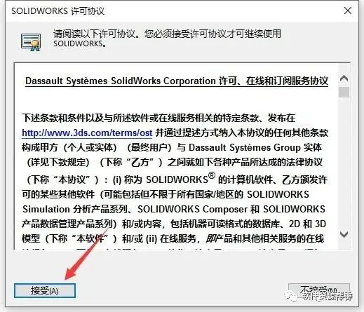 sw圆柱面切槽